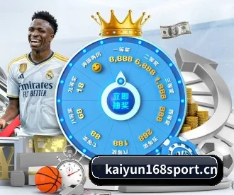 开云体育168sport APP | 168 SPORTS